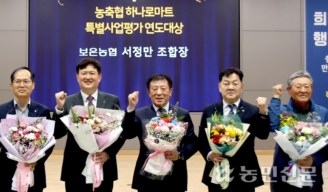 보은농협하나로마트 이미지