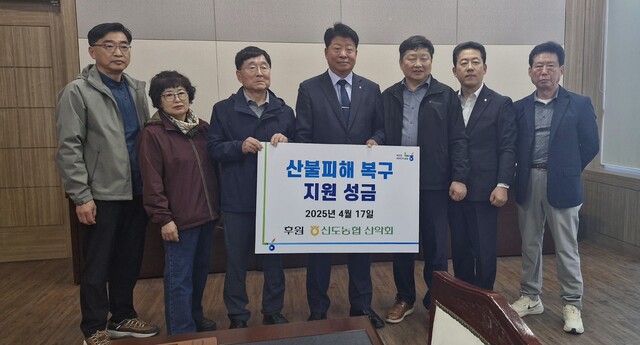 신도농업협동조합 이미지