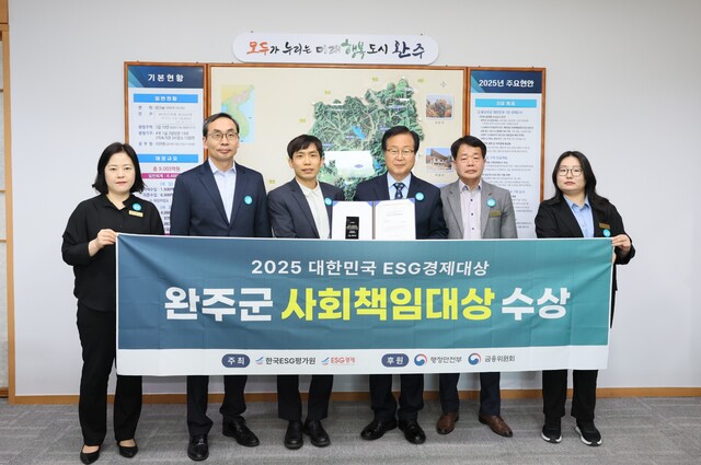 전북사회경제포럼 이미지