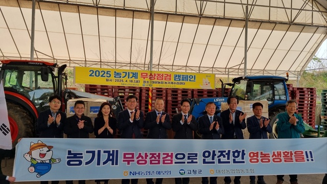 대성농기계 이미지