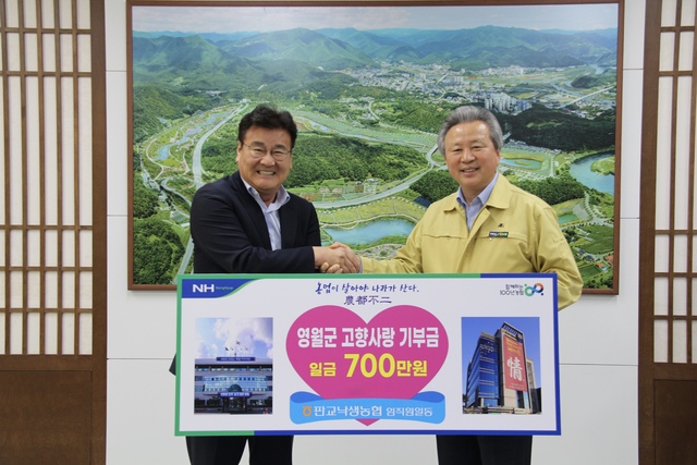 낙생농업협동조합 이미지