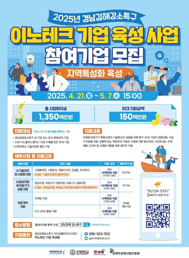 드림이노테크 이미지