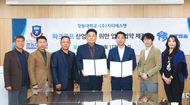 ㈜지티에스 이미지
