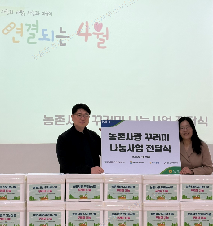 꾸러미 이미지