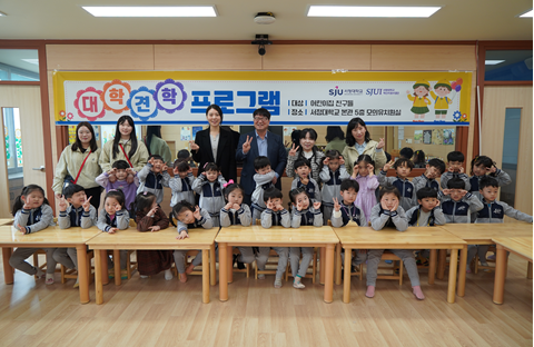 양주시청 감동 어린이집 이미지