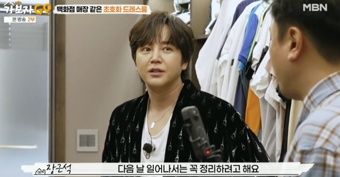 가보자 그집 이미지
