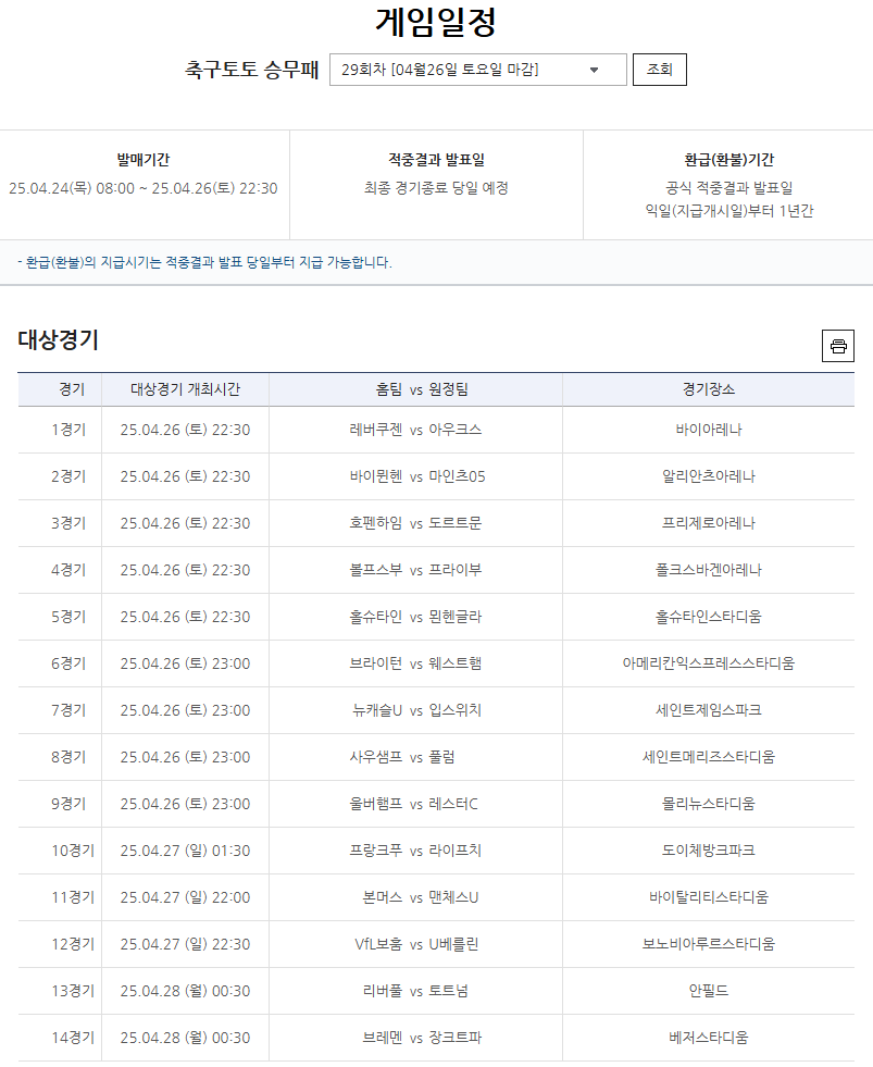토토 이미지