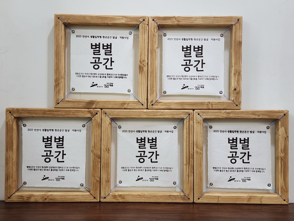 공간 이미지