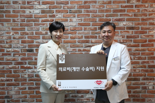 영산 이미지