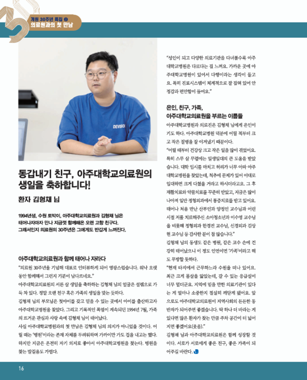 산모천사 이미지