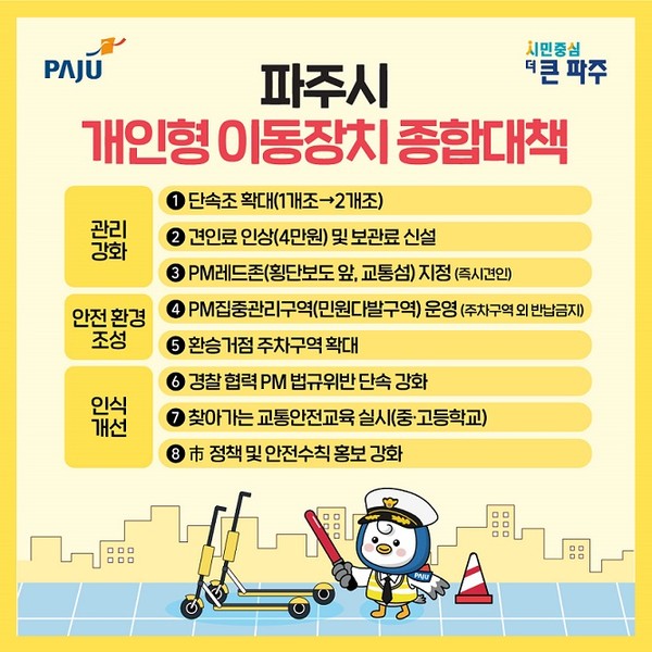 경인종합환경 이미지