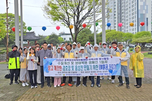 충북음성지역자활센터 이미지