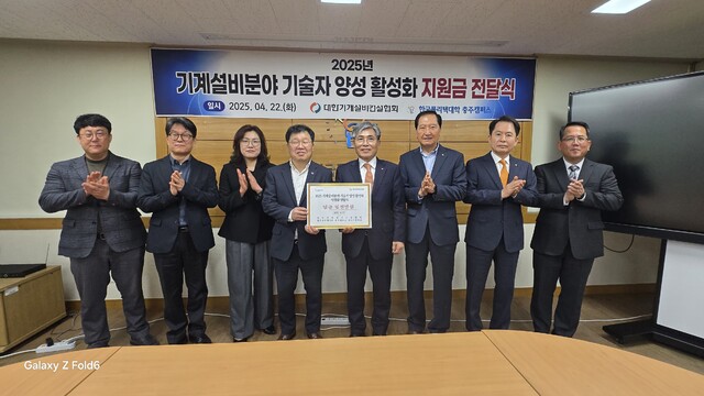 한국폴리텍대학충주캠퍼스 이미지