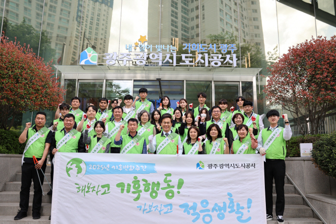 (주)도시환경 이미지