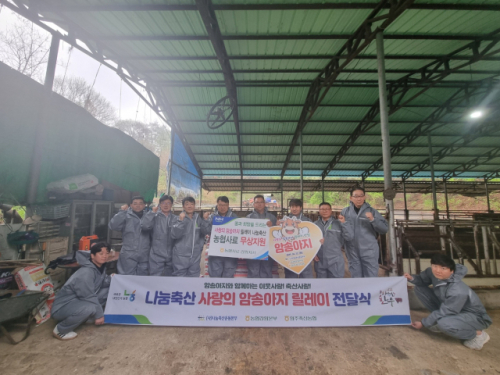 축산사랑 이미지