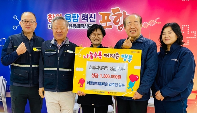 홈타운 이미지