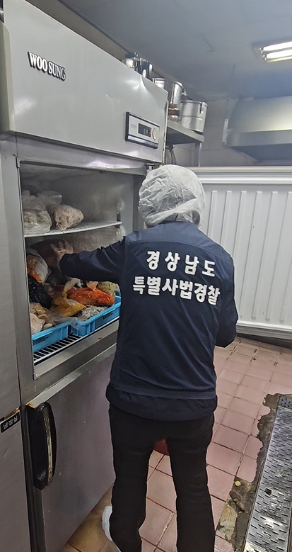 경남위생관리 이미지