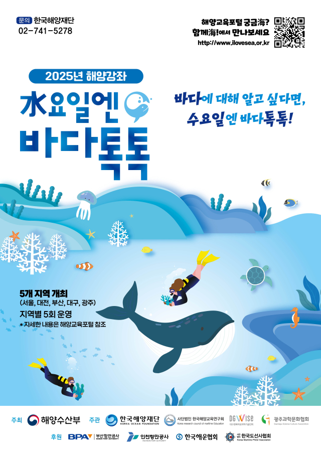 바다가 이미지