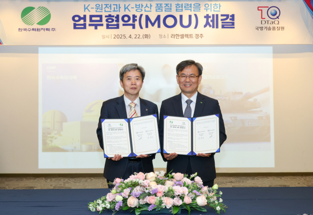 케이국방 이미지