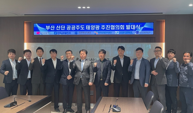 부산시 기계공업협동조합 이미지