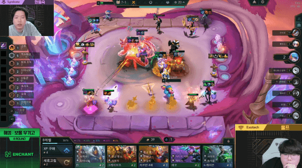 - 마지막 4라운드 우승자는 한동숙이었다