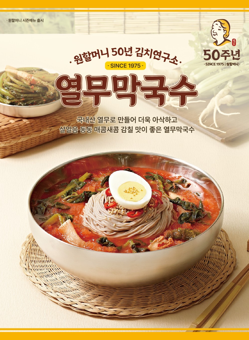 원할머니보쌈족발서울 이미지
