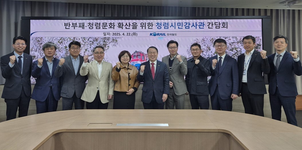 청렴 이미지