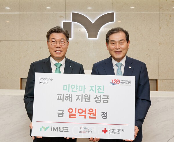 아이엠(IM)투어 이미지
