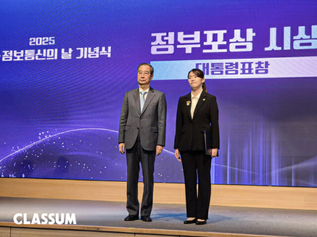 세계정보통신 이미지