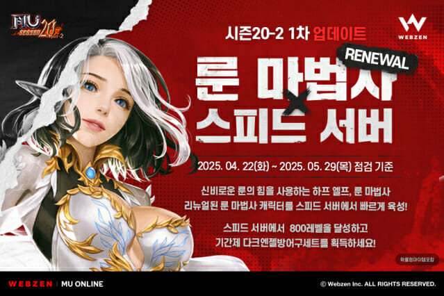 룬 이미지