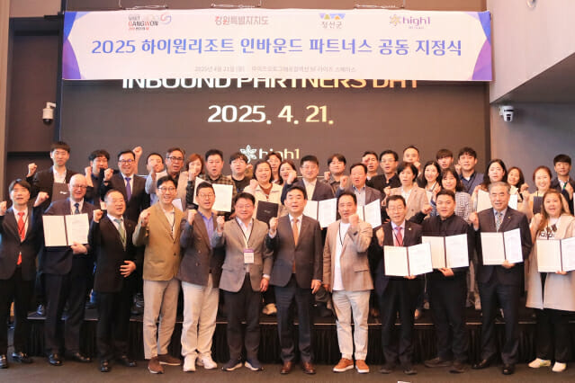 대화여행사 이미지