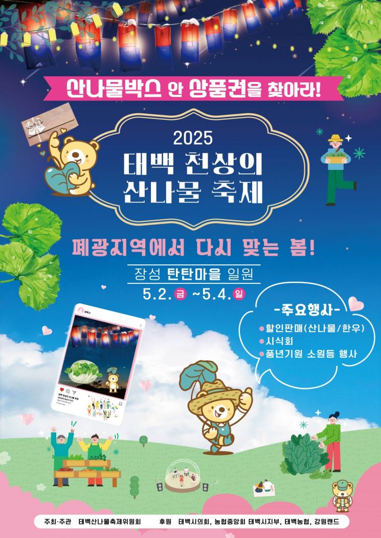 향긋 이미지