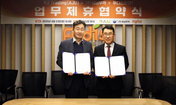 푸디스트 이미지