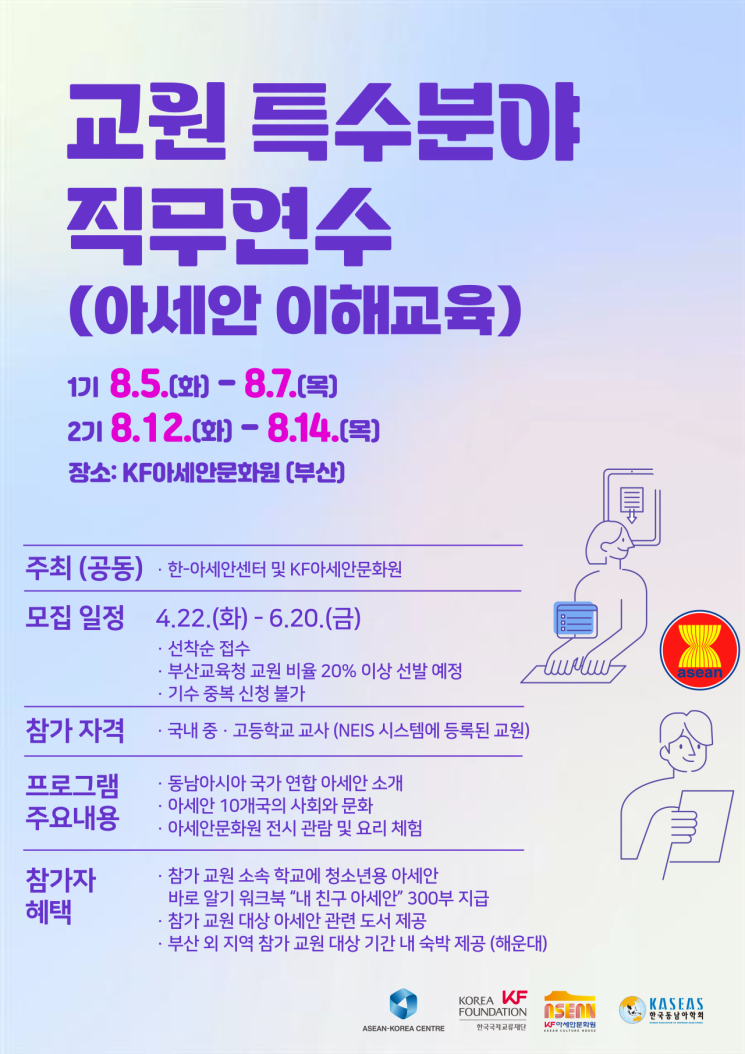 한국교육국제문화교류센터 이미지