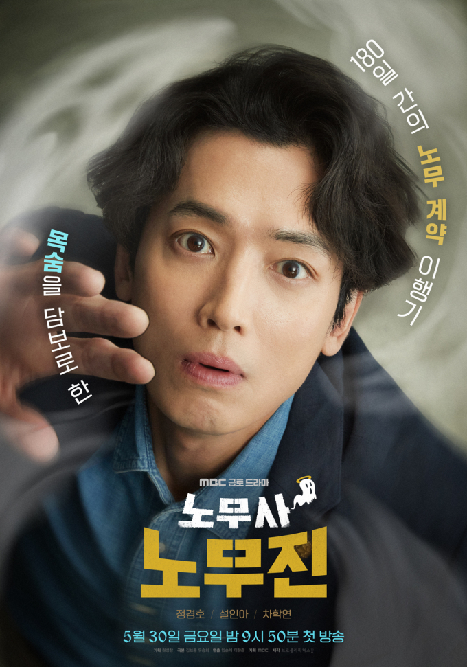 혼 이미지