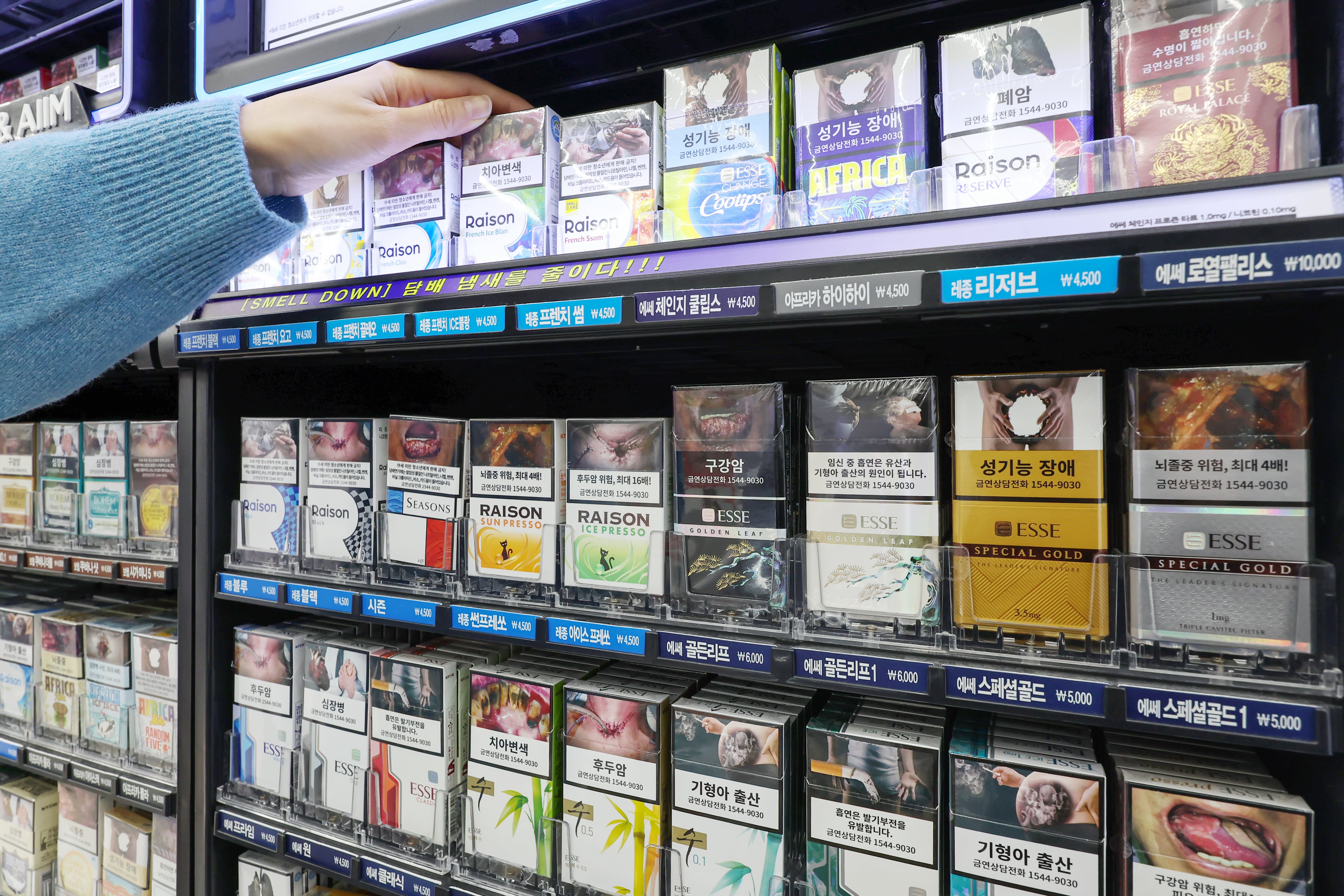 담배 이미지
