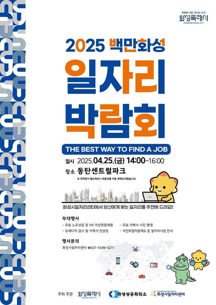 화성 이미지