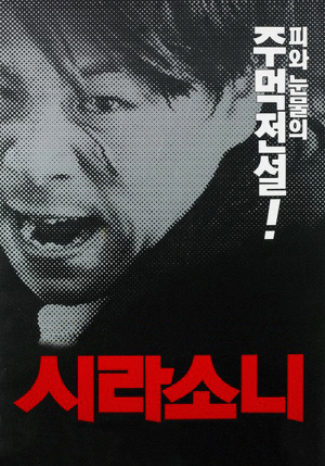 초이스 이미지