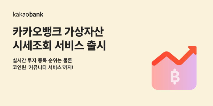 뱅크 이미지