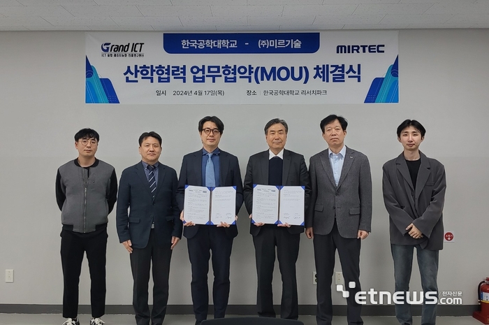 미르정보통신 이미지