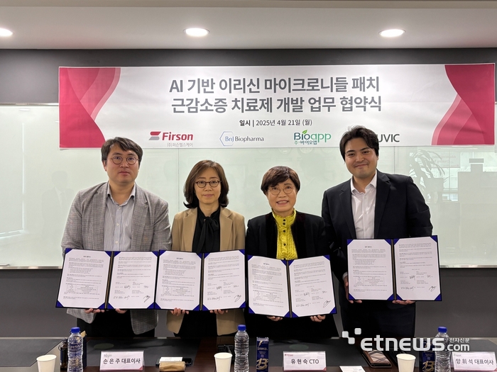 (주)비엔제이 이미지