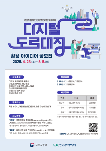 도로이 이미지