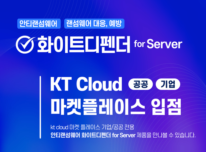 화이트클라우드 이미지