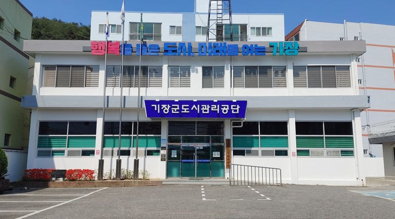 도시종합관리 이미지