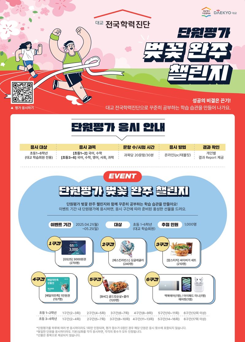 단원 이미지