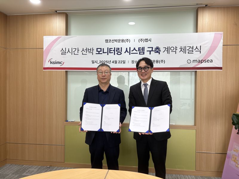 맵시 이미지