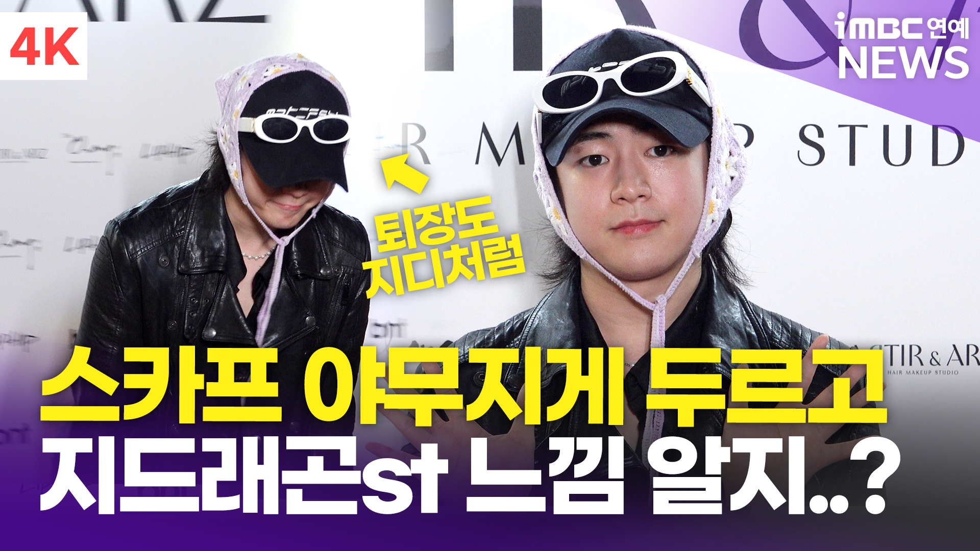 건우 이미지