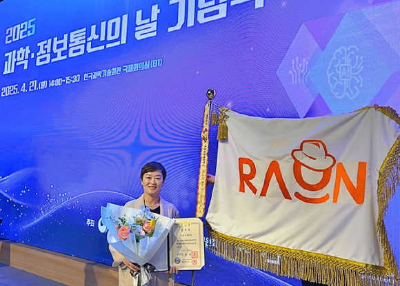 라온통신 이미지