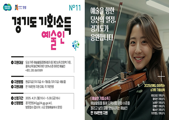 기회 이미지