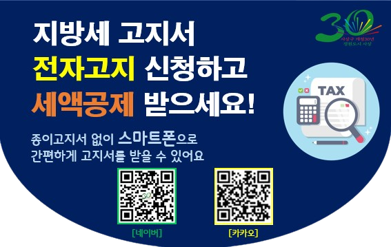 전자 이미지